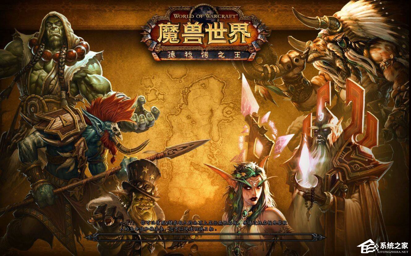 fps是什么？Win10玩魔獸fps掉幀非常嚴重怎么辦？
