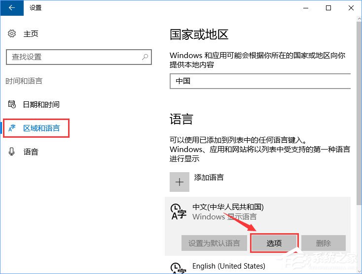 fps是什么？Win10玩魔獸fps掉幀非常嚴重怎么辦？