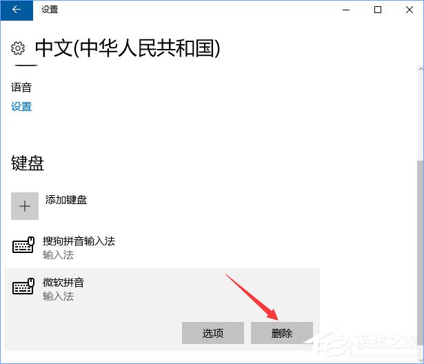fps是什么？Win10玩魔獸fps掉幀非常嚴重怎么辦？