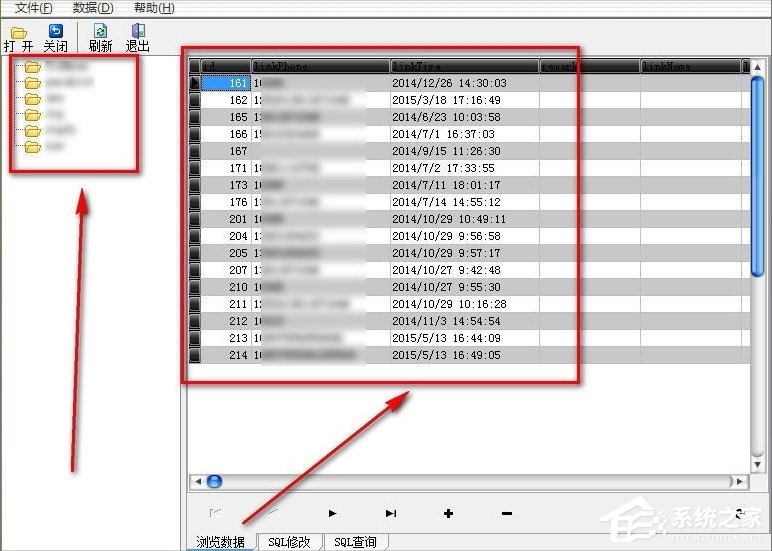 Win7系統(tǒng)mdb是什么文件？mdb文件怎么打開？