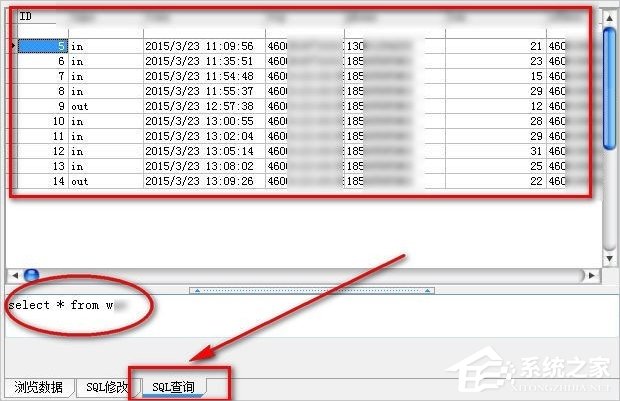 Win7系統(tǒng)mdb是什么文件？mdb文件怎么打開？