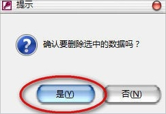 Win7系統(tǒng)mdb是什么文件？mdb文件怎么打開？