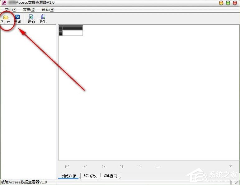 Win7系統(tǒng)mdb是什么文件？mdb文件怎么打開？