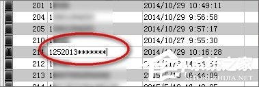 Win7系統(tǒng)mdb是什么文件？mdb文件怎么打開？