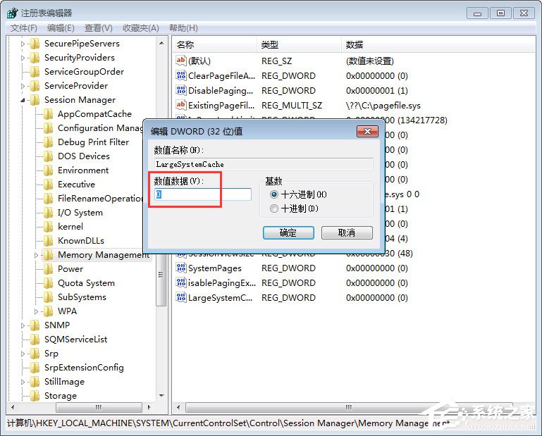 Win7玩qq游戲報錯“chnchess.exe遇到問題需要關閉”如何修復？