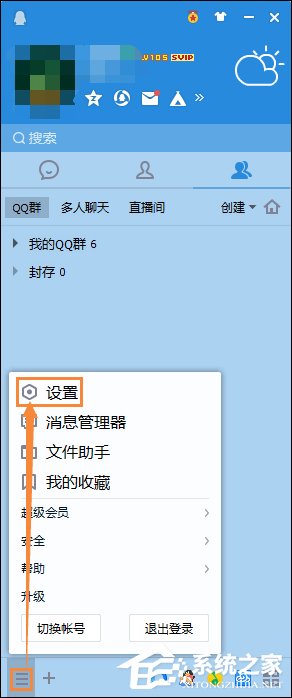 怎么測試麥克風？Win10系統麥克風測試方法介紹