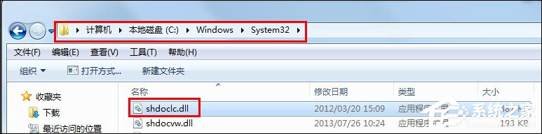 Win7下為什么不能復(fù)制粘貼？電腦突然無法復(fù)制粘貼是為什么？