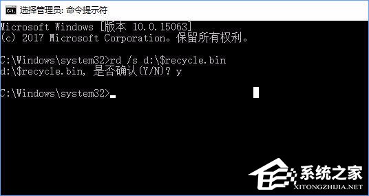 Win10提示“回收站已損壞 是否清空該驅動”怎么修復？