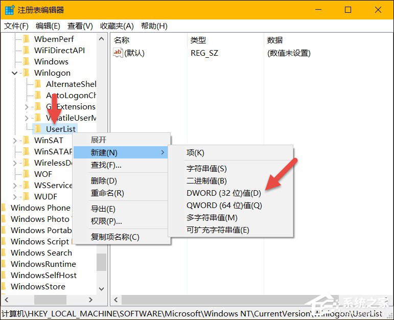 可以隱藏特定用戶嗎？Win10隱藏管理員賬戶的方法