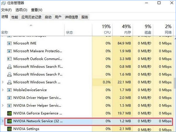 Win10更新顯卡驅(qū)動時提示“無法連接到NVIDIA”怎么辦？
