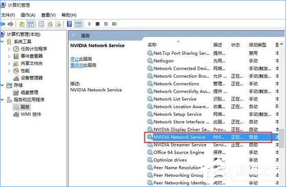 Win10更新顯卡驅(qū)動時提示“無法連接到NVIDIA”怎么辦？