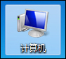 Win7系統(tǒng)中打開(kāi)網(wǎng)頁(yè)提示“網(wǎng)站還原錯(cuò)誤”如何修復(fù)？