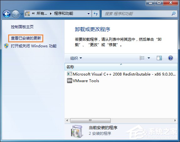 Win7系統(tǒng)中打開(kāi)網(wǎng)頁(yè)提示“網(wǎng)站還原錯(cuò)誤”如何修復(fù)？