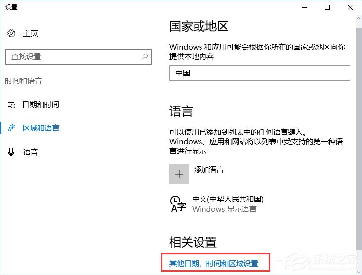 Win10打不開(kāi)GBA模擬器怎么解決？