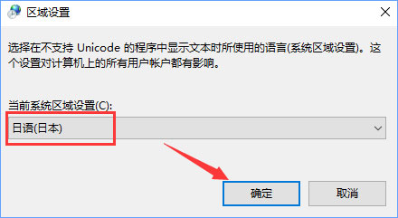 Win10打不開(kāi)GBA模擬器怎么解決？