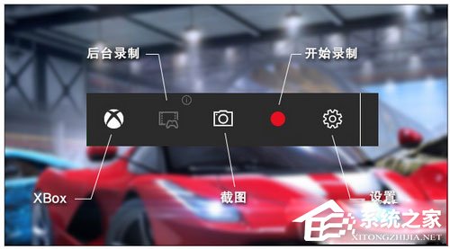 Win10錄制視頻快捷鍵在哪更改？