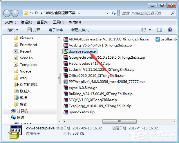 Win7無法安裝帝國時代提示“3d3dx9_25.dll丟失”怎么辦？