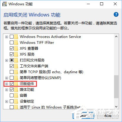 Win10玩帝國時代3初始化失敗怎么解決？