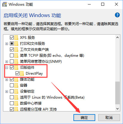 Win10玩帝國時代3初始化失敗怎么解決？