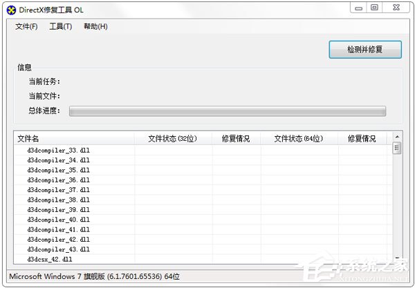 Win10系統(tǒng)下騎馬與砍殺游戲打不開怎么辦？