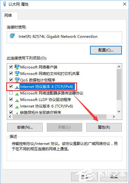 Win10添加pin碼報錯“0x80190001”如何解決？