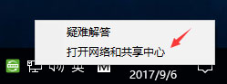 Win10添加pin碼報錯“0x80190001”如何解決？
