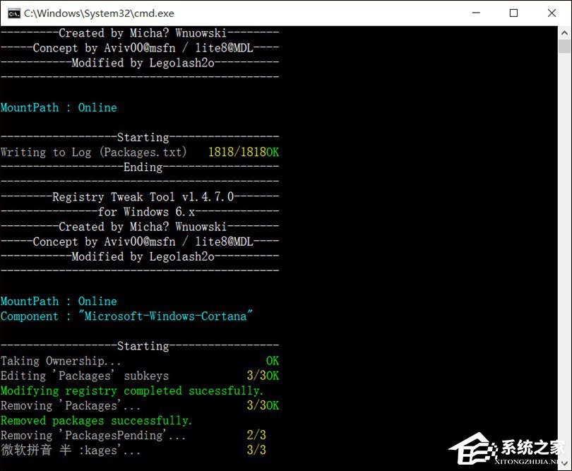 Win10系統Cortana可以卸載嗎？如何去掉Cortana？