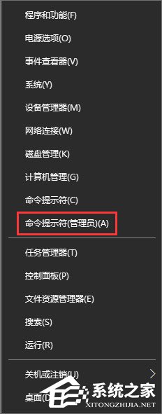 Windows10如何快速修復sd卡？