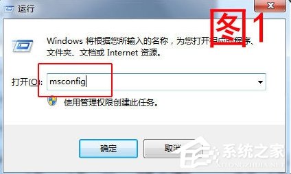 Win7電腦反應(yīng)變慢怎么辦？