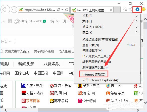 Win10打開(kāi)英魂之刃提示“獲取游戲openkey失敗”怎么辦？