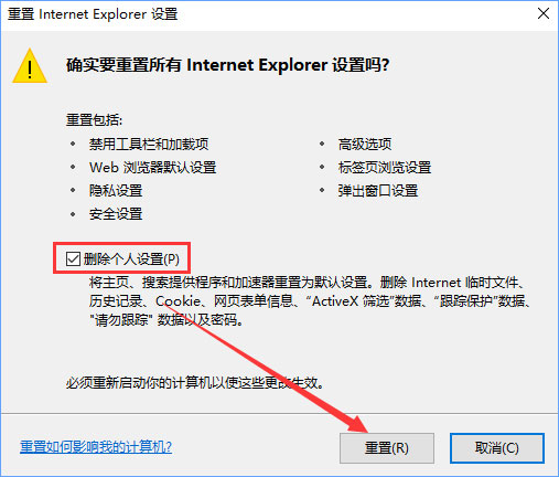 Win10打開(kāi)英魂之刃提示“獲取游戲openkey失敗”怎么辦？