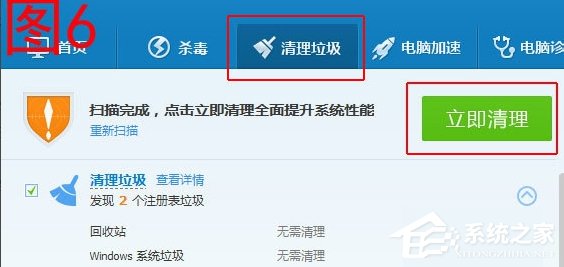 Win7電腦反應(yīng)變慢怎么辦？