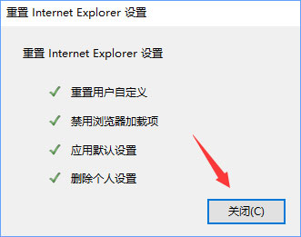 Win10打開(kāi)英魂之刃提示“獲取游戲openkey失敗”怎么辦？