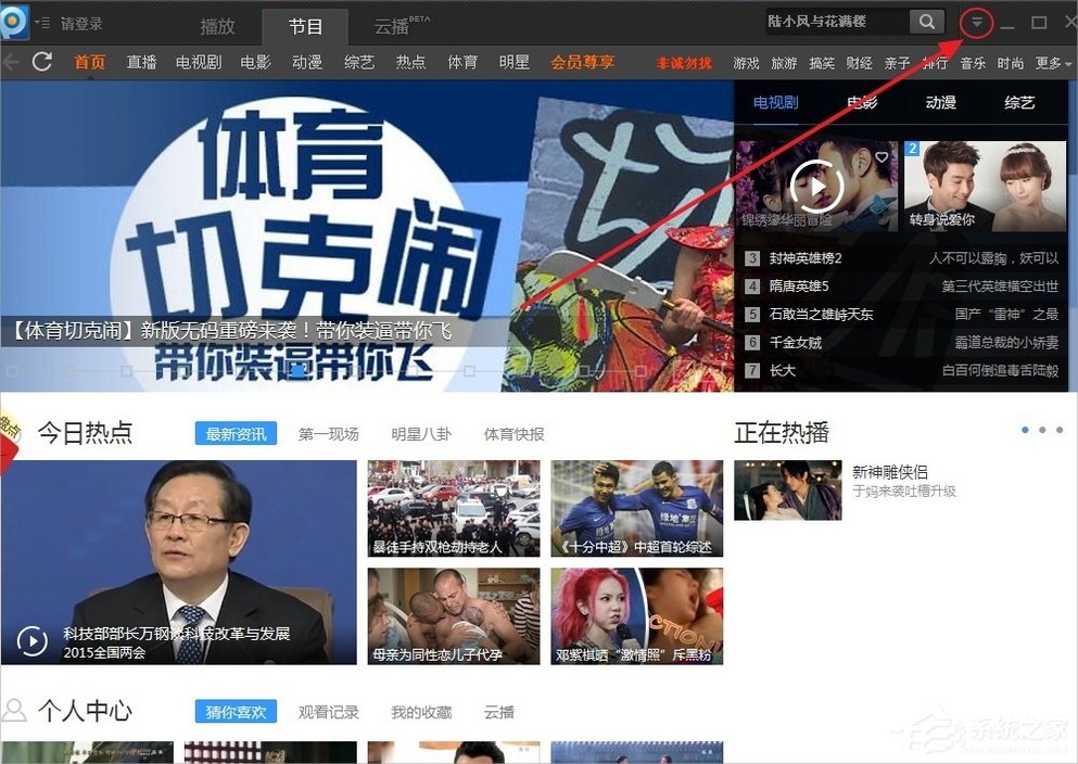 WinXP系統PPAP.exe是什么？PPAP.exe如何刪除？