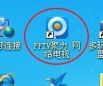 WinXP系統PPAP.exe是什么？PPAP.exe如何刪除？