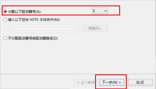 Win8筆記本分盤的詳細(xì)步驟
