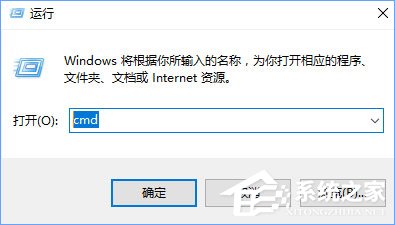 Win10系統(tǒng)下ChinaNet登陸頁面跳不出來怎么辦？