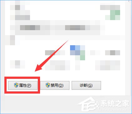 Win10系統(tǒng)下ChinaNet登陸頁面跳不出來怎么辦？