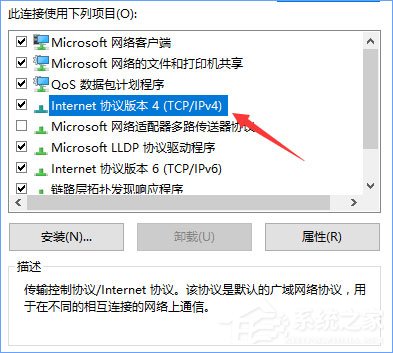 Win10系統(tǒng)下ChinaNet登陸頁面跳不出來怎么辦？