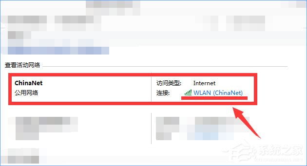 Win10系統(tǒng)下ChinaNet登陸頁面跳不出來怎么辦？