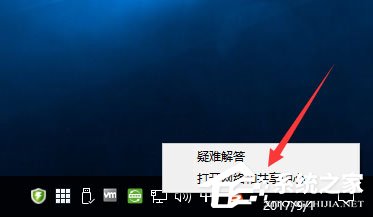 Win10系統(tǒng)下ChinaNet登陸頁面跳不出來怎么辦？