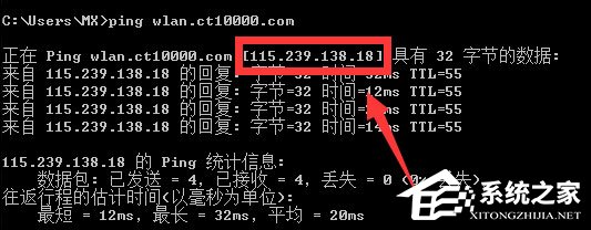 Win10系統(tǒng)下ChinaNet登陸頁面跳不出來怎么辦？