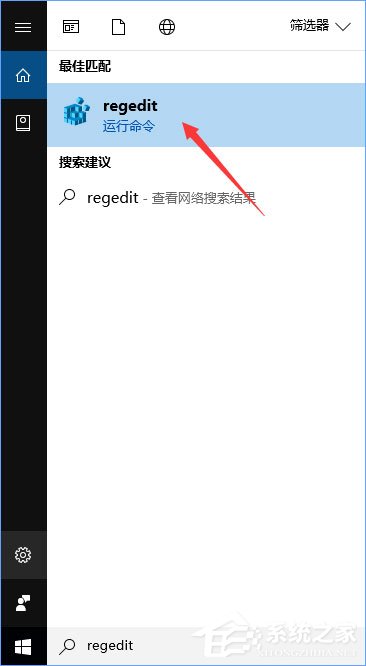 Windows10右鍵菜單如何添加電源計(jì)劃設(shè)置？