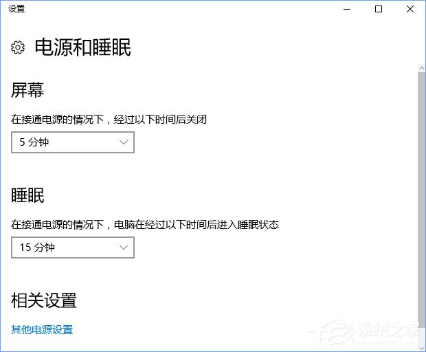 Windows10右鍵菜單如何添加電源計(jì)劃設(shè)置？