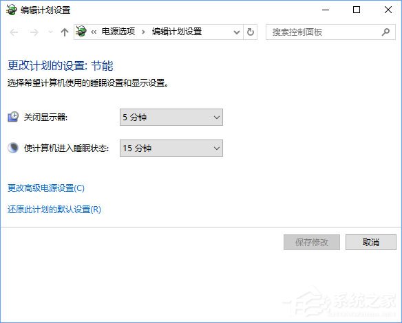 Windows10右鍵菜單如何添加電源計(jì)劃設(shè)置？