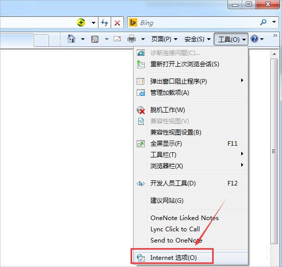 Win7網(wǎng)頁提示試圖打開受信任站點怎么辦？