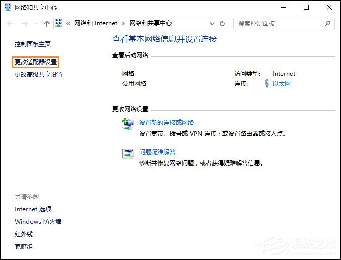 Win10系統(tǒng)默認網(wǎng)關(guān)怎么設(shè)置？默認網(wǎng)關(guān)在哪里看？