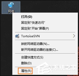Win10系統(tǒng)默認網(wǎng)關(guān)怎么設(shè)置？默認網(wǎng)關(guān)在哪里看？