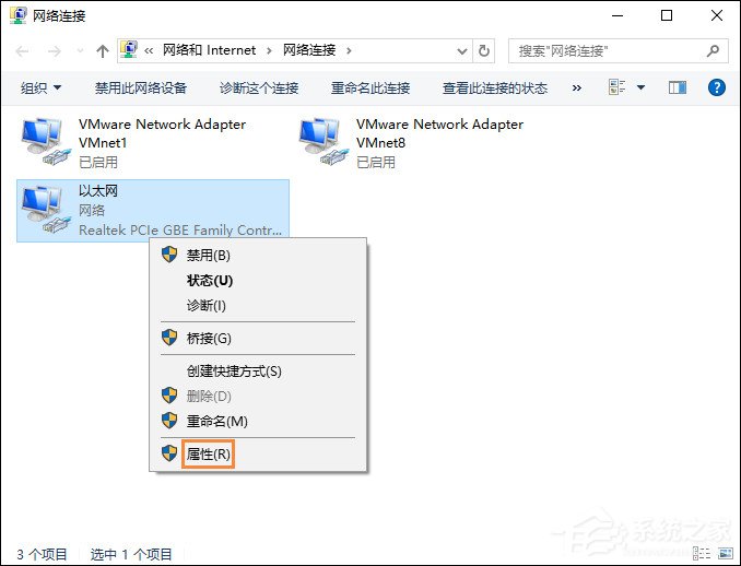 Win10系統(tǒng)默認網(wǎng)關(guān)怎么設(shè)置？默認網(wǎng)關(guān)在哪里看？