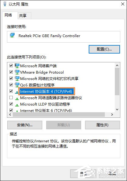 Win10系統(tǒng)默認網(wǎng)關(guān)怎么設(shè)置？默認網(wǎng)關(guān)在哪里看？